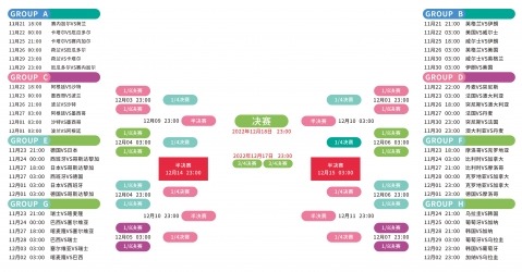 埃米,马丁内斯,足坛风云门,90vs足球即时比分,90vs比分,90vs体育比分网,比分直播