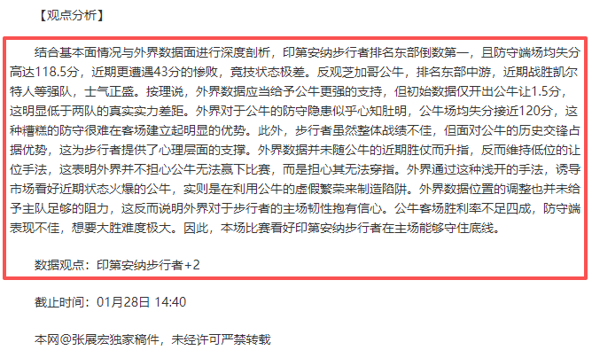 赛季欧冠八,强抽签结果,公布,90vs足球即时比分,90vs比分,90vs体育比分网,比分直播