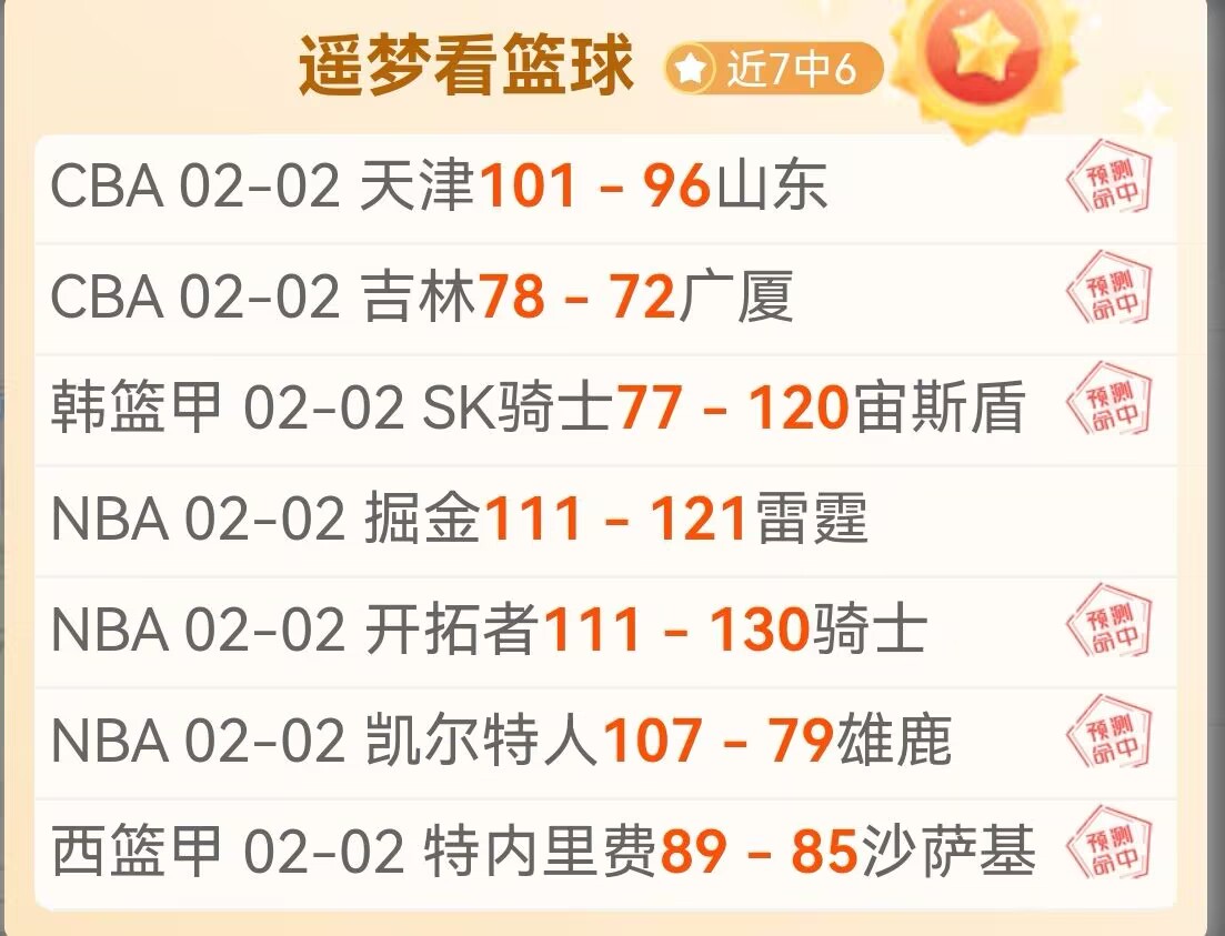 武磊再夺中,超冠军泪洒,球场,90vs足球即时比分,90vs比分,90vs体育比分网,比分直播