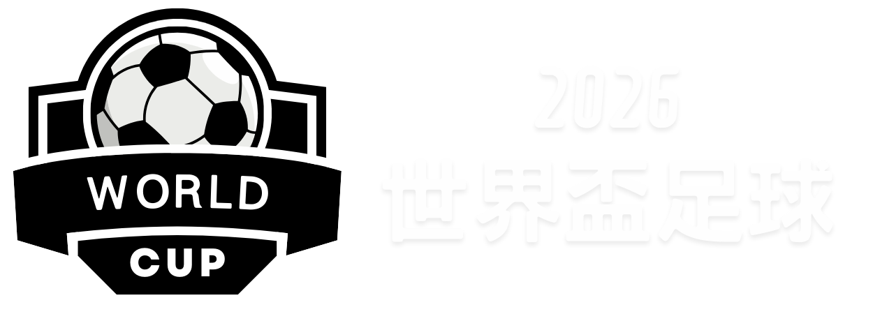 欧冠,赛季直播平,台指南,90vs足球即时比分,90vs比分,90vs体育比分网,比分直播
