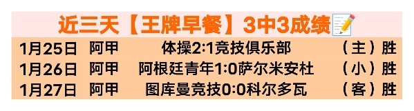 克羅斯轉戰,電視界非初,榮獲世界足,90vs足球即时比分,90vs比分,90vs体育比分网,比分直播
