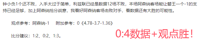 期待维拉和,贝蒂斯双双,佳绩,90vs足球即时比分,90vs比分,90vs体育比分网,比分直播