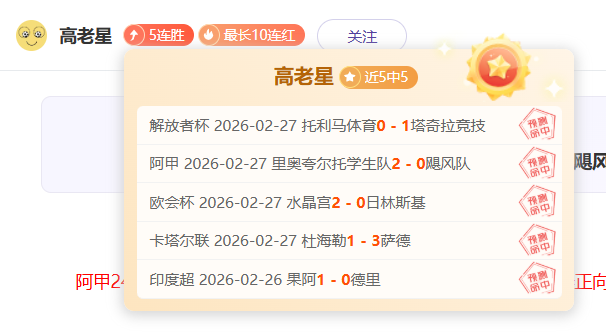 东契奇接哈,登失误球,轻松完成上,90vs足球即时比分,90vs比分,90vs体育比分网,比分直播
