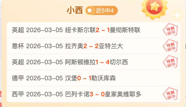 驻华使节新,春之旅,感受非遗魅,90vs足球即时比分,90vs比分,90vs体育比分网,比分直播