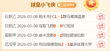 石破茂就特,朗普关税立,场发声,90vs足球即时比分,90vs比分,90vs体育比分网,比分直播