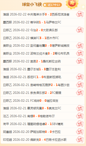 曼城与皇马,战成平手,福登远射得,90vs足球即时比分,90vs比分,90vs体育比分网,比分直播