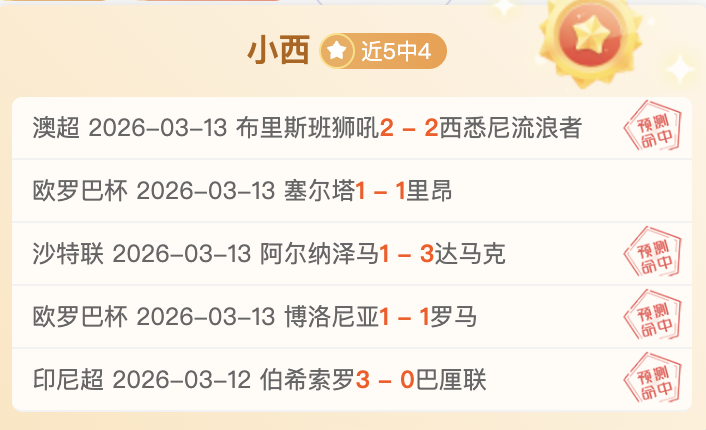 曼联欧冠止,小组第三晋,级欧联杯淘,90vs足球即时比分,90vs比分,90vs体育比分网,比分直播