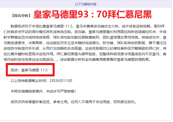 英超球队有,意拉姆转会,尤文欲谈涨,90vs足球即时比分,90vs比分,90vs体育比分网,比分直播