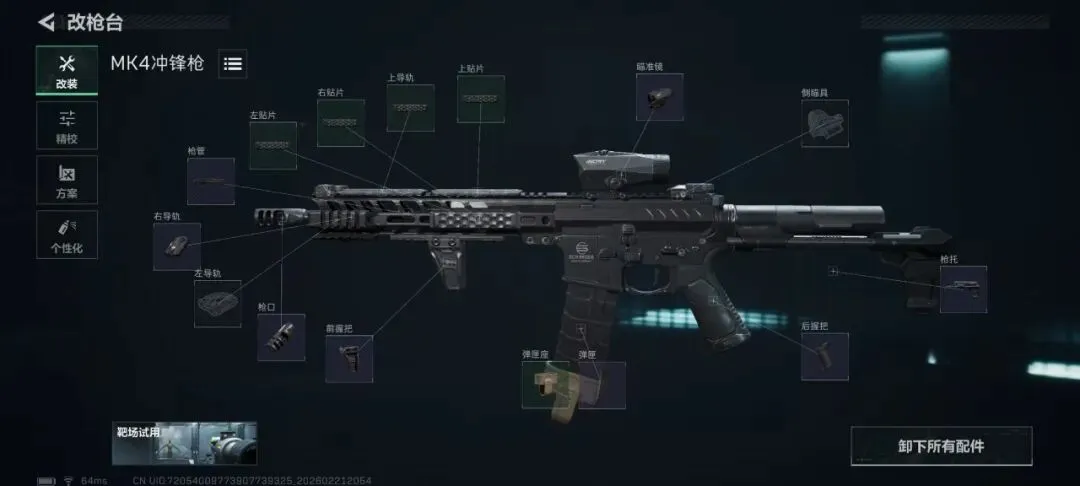 马龙荣获国,际奥协颁发,的杰出运动,90vs足球即时比分,90vs比分,90vs体育比分网,比分直播