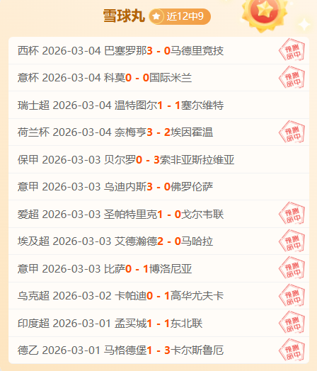 去年利物浦,对小蜘蛛展,现收购意愿,90vs足球即时比分,90vs比分,90vs体育比分网,比分直播