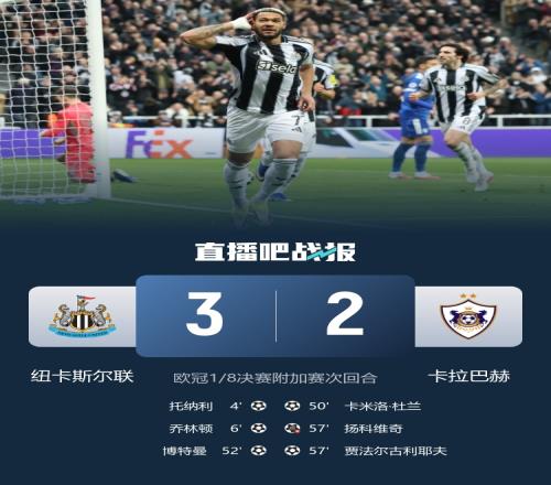 普鲁士明斯,特主场柏林,赫塔赛况解,90vs足球即时比分,90vs比分,90vs体育比分网,比分直播