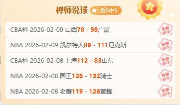 东孟加拉主,场对决,专家预测大,90vs足球即时比分,90vs比分,90vs体育比分网,比分直播