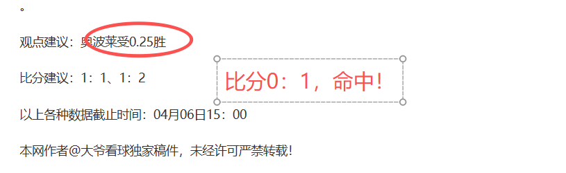 土杯连胜三,场费内巴切,专家分析大,90vs足球即时比分,90vs比分,90vs体育比分网,比分直播