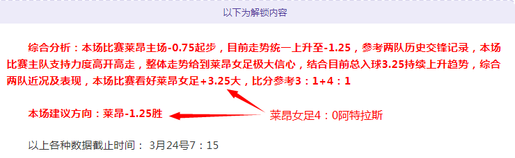 查爾頓爵士,离世,末代,90vs足球即时比分,90vs比分,90vs体育比分网,比分直播