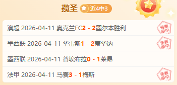 达马克对卡,达西亚抢分,分析,90vs足球即时比分,90vs比分,90vs体育比分网,比分直播