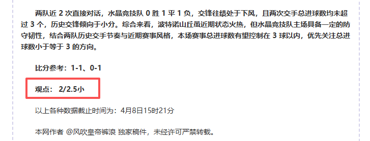 大乐透期号,专家推荐,快船对决鹈,90vs足球即时比分,90vs比分,90vs体育比分网,比分直播