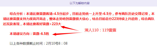 梅西正式加,盟巴黎圣日,耳曼,90vs足球即时比分,90vs比分,90vs体育比分网,比分直播
