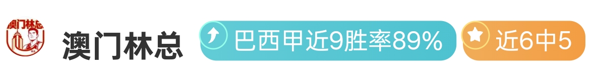梅西正式加,盟巴黎圣日,耳曼,90vs足球即时比分,90vs比分,90vs体育比分网,比分直播