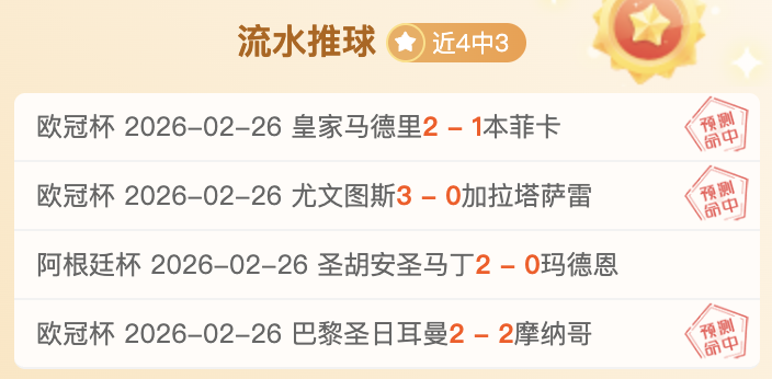 榜首主场迎,战前霸主,期号大乐透,90vs足球即时比分,90vs比分,90vs体育比分网,比分直播