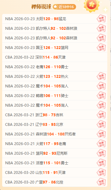 袁悦澳网表,现不俗,关键球技巧,90vs足球即时比分,90vs比分,90vs体育比分网,比分直播