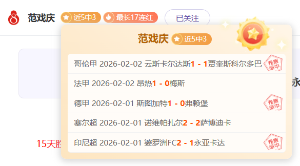 皇马喜迎中,场新援英超,球员离队传,90vs足球即时比分,90vs比分,90vs体育比分网,比分直播