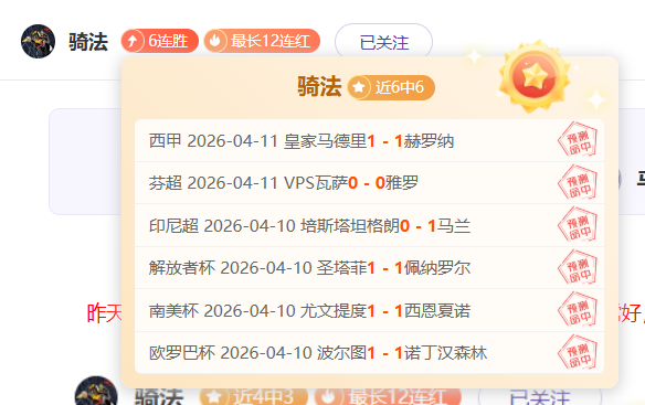 仁川赛抽签,结果公布,女单半壁江,90vs足球即时比分,90vs比分,90vs体育比分网,比分直播