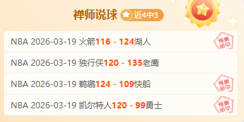 巴萨本赛季,累计制造,次越位,90vs足球即时比分,90vs比分,90vs体育比分网,比分直播