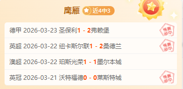 福彩,期专家预测,千山红叶质,90vs足球即时比分,90vs比分,90vs体育比分网,比分直播