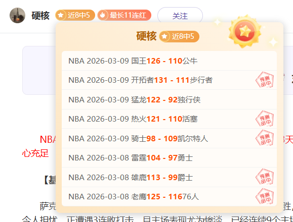 体操传奇肖,若腾就任北,京先农坛体,90vs足球即时比分,90vs比分,90vs体育比分网,比分直播