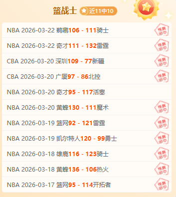 英超居本赛,季欧战积分,榜首位,90vs足球即时比分,90vs比分,90vs体育比分网,比分直播
