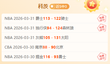 斯科爾斯對,範尼與弗萊,徹返曼聯充,90vs足球即时比分,90vs比分,90vs体育比分网,比分直播