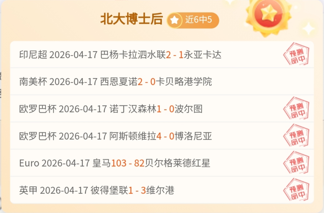 排列三,期专家推荐,预测,90vs足球即时比分,90vs比分,90vs体育比分网,比分直播