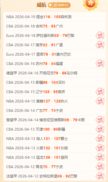 大乐透期号,专家推荐质,合分析,90vs足球即时比分,90vs比分,90vs体育比分网,比分直播