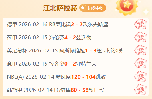 曼联情结曝,埃基蒂克回,忆童年挚爱,90vs足球即时比分,90vs比分,90vs体育比分网,比分直播