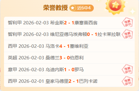 曼晚,安德森考虑,柴郡物业,90vs足球即时比分,90vs比分,90vs体育比分网,比分直播