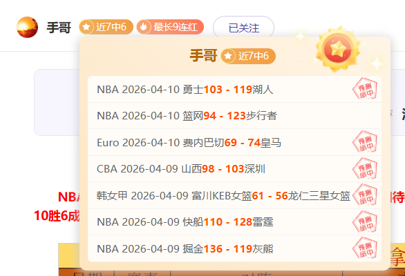 月大乐透期,号专家推荐,乌迪内斯对,90vs足球即时比分,90vs比分,90vs体育比分网,比分直播