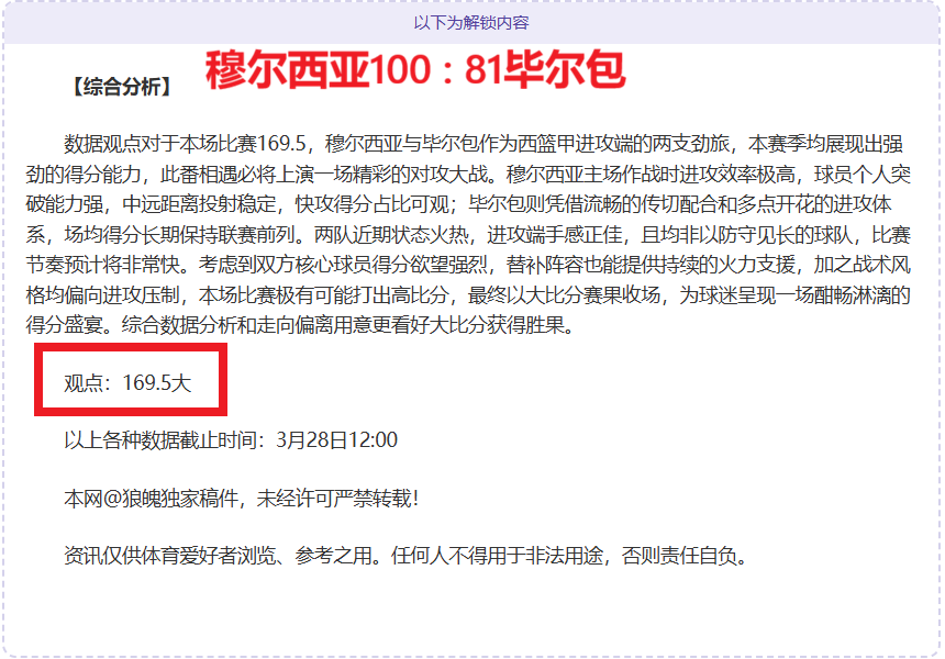马竞,逆转胜巴拉,多利德,90vs足球即时比分,90vs比分,90vs体育比分网,比分直播