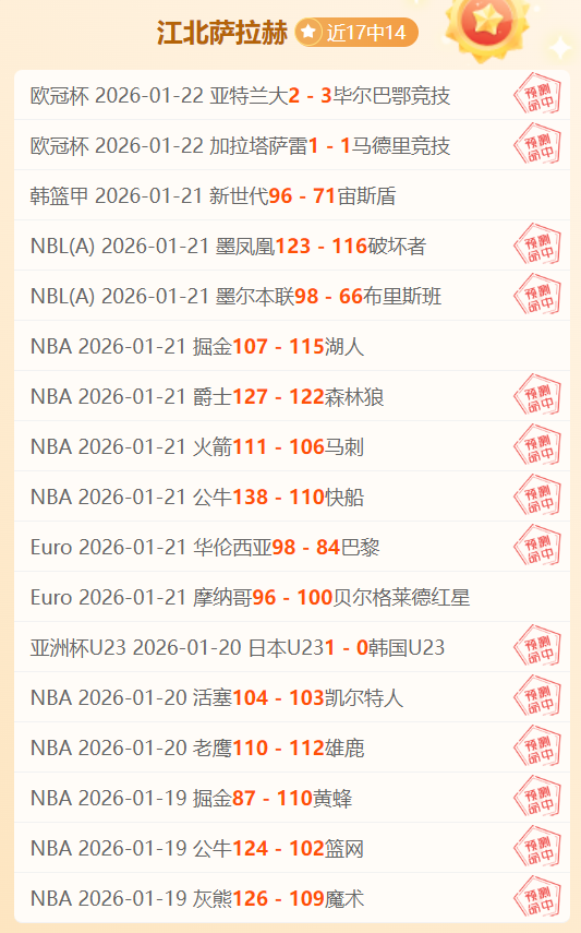 埃及超马哈,拉对阵金字,塔赛事预测,90vs足球即时比分,90vs比分,90vs体育比分网,比分直播