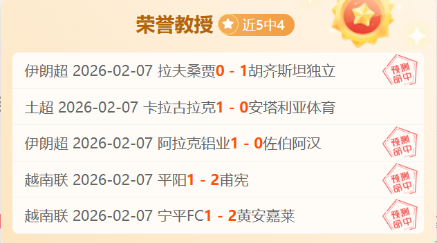 黄友政亚洲,杯乒乓球赛,止步八强,90vs足球即时比分,90vs比分,90vs体育比分网,比分直播
