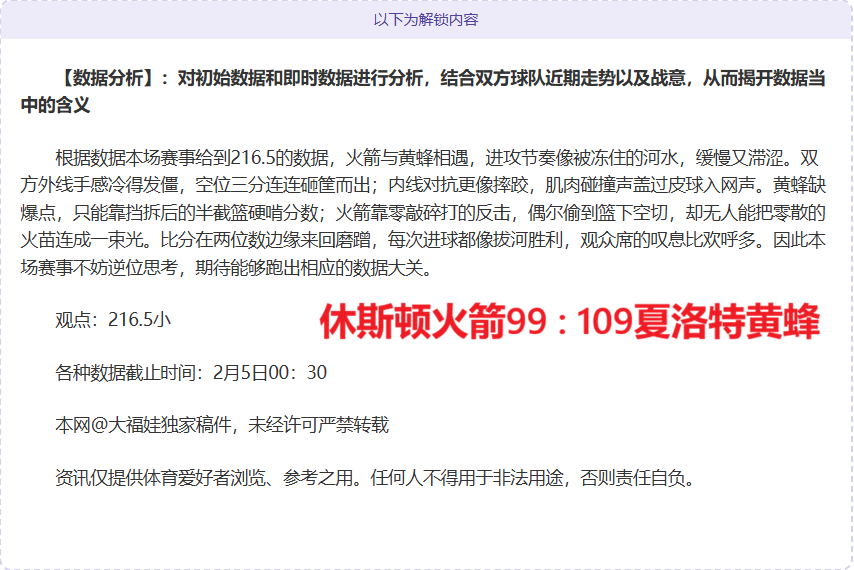梅西受伤缺,席实属无奈,球迷纷纷表,90vs足球即时比分,90vs比分,90vs体育比分网,比分直播