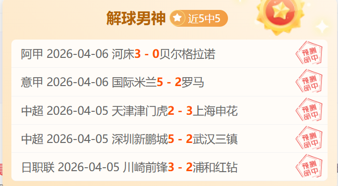 大乐透期号,专家质合分,析推荐,90vs足球即时比分,90vs比分,90vs体育比分网,比分直播