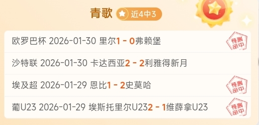 电讯报,曼联专家分,析大乐透期,90vs足球即时比分,90vs比分,90vs体育比分网,比分直播
