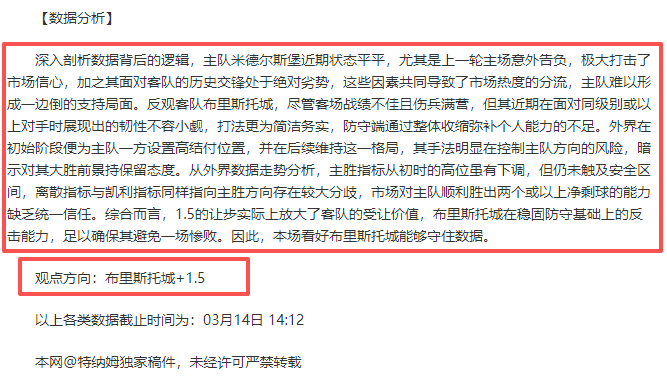 诺丁汉森林,对伯恩利,专家质合分,90vs足球即时比分,90vs比分,90vs体育比分网,比分直播