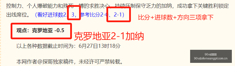 卡尔马强势,对决,能否笑到最,90vs足球即时比分,90vs比分,90vs体育比分网,比分直播