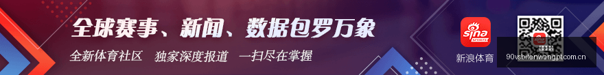 欧盟贸易安,全高官谢夫,乔维奇与何,必威体育,必威体育官网,必威体育app,必威体育平台