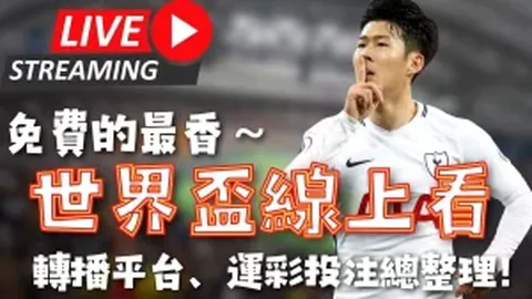 “忠诚员工不应被大量解雇：谢林汉姆力挺曼联高层”