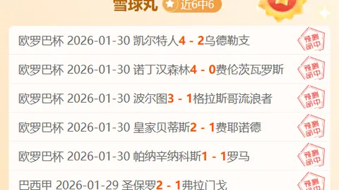 穆西亚拉：前半场发挥出色，期待下半场持续高水平表现