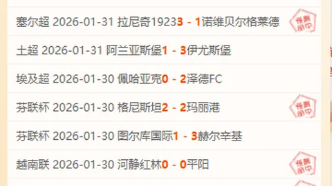 欧冠2025赛季直播平台指南