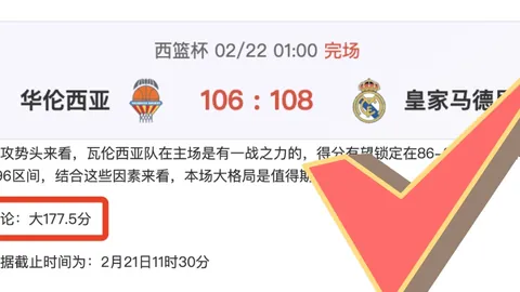 特鲁姆普连败两轮，16强前景堪忧，147大师泰国夺冠领先