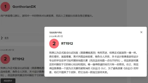 国安对阵申花比赛越位判罚无误，VAR系统却再次故障